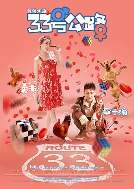 国产成人精品免费视频大