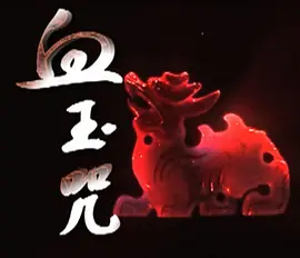 国产调教网站-西瓜影视普通话在线观看