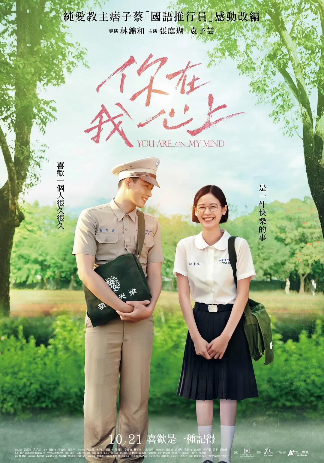 国产在线不卡一