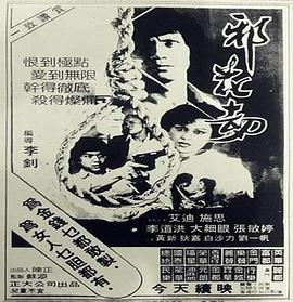 伊人久久大香线蕉av一区