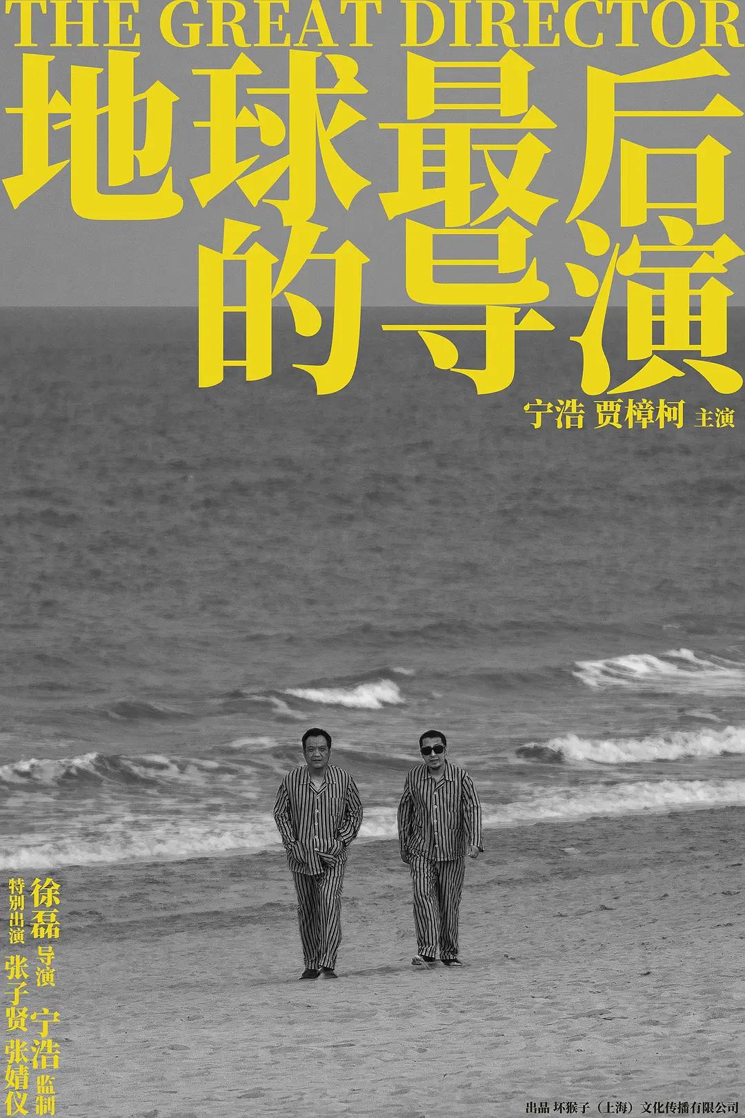 国产69精品久久久熟女