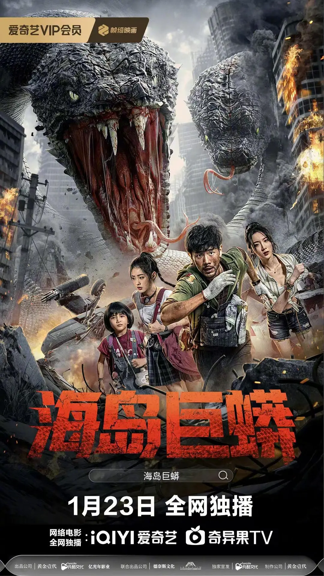 日韩在线一区二区三区观看
