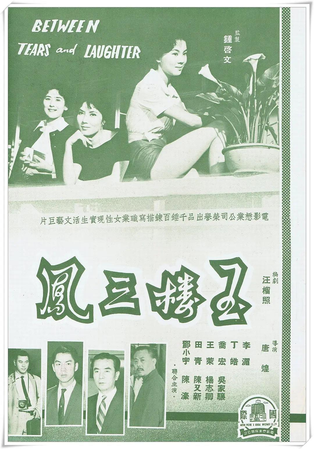 在线播放heyzo前田由美-一个人晚上在线观看的免费视频-蕾丝视频成人★在线观看-草莓直播免费观看高清在线观看