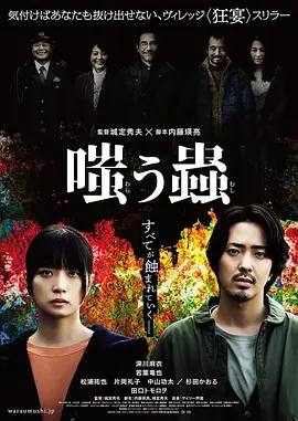 嘟嘟嘟www在线观看