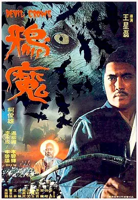 a毛国产在线观看