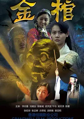 影音先锋2020天天摸夜夜