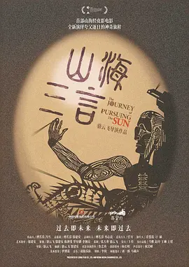 国产精品后入内射日本在线观看
