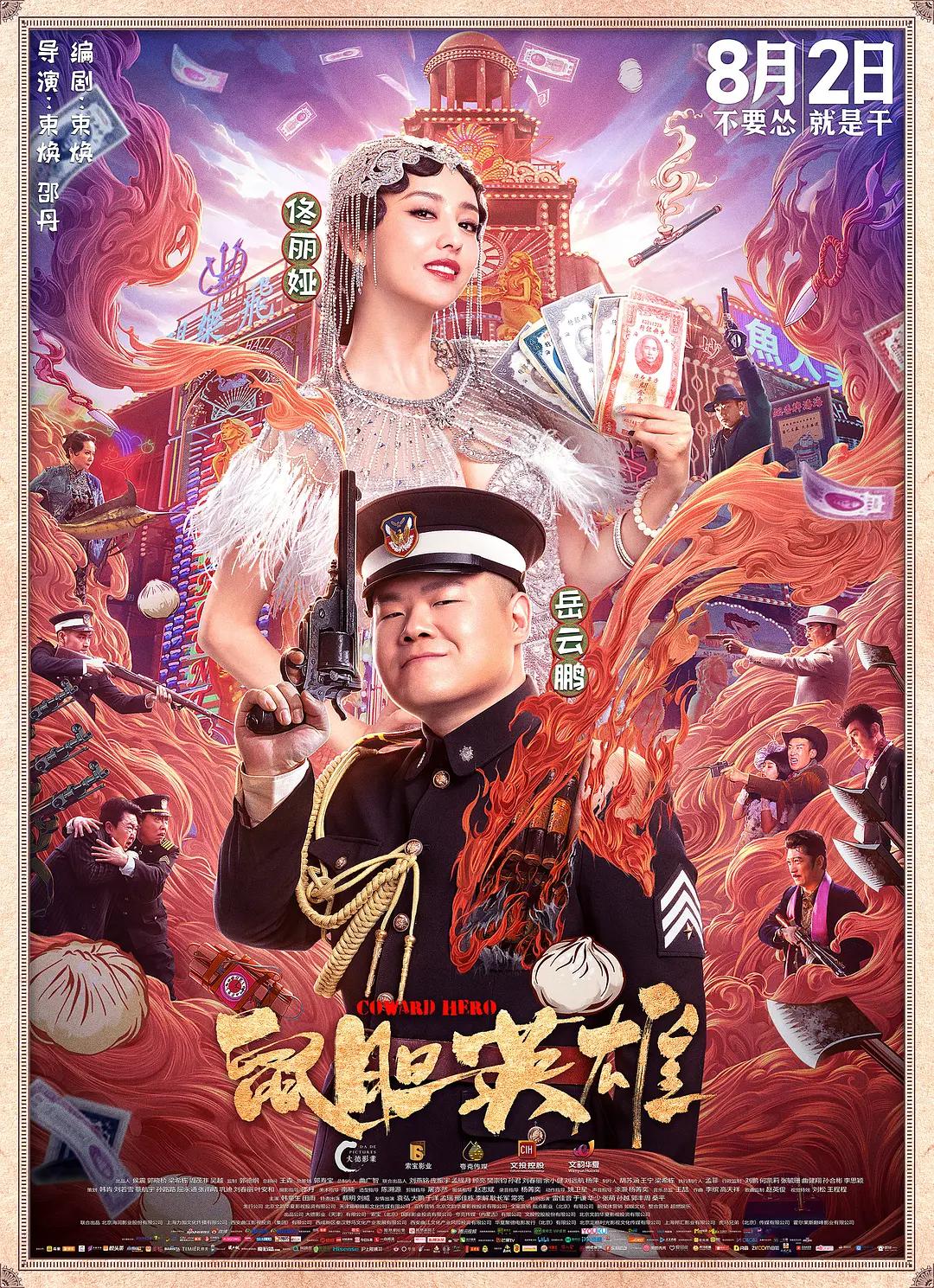 好涨好爽好硬免费视频国产