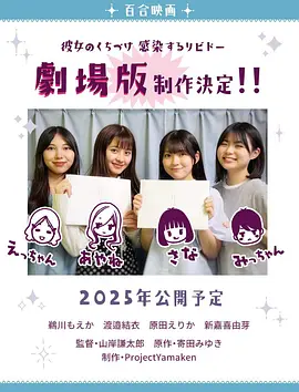 最美情侣国语版免费观看