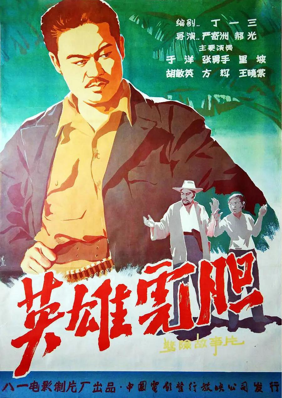 亚洲国产一区二区三区