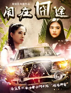 久久国产精品无码一区二区三区