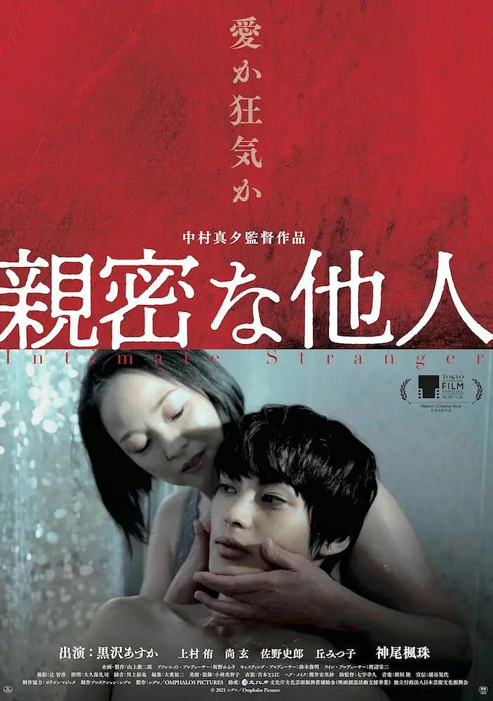 国产丝袜大长腿精品丝袜美女 - 1080高清免费观看