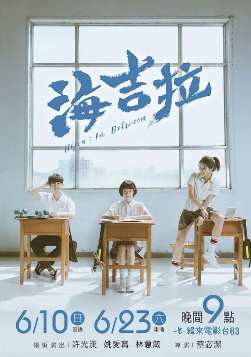 极品精品国产超清自在线观看