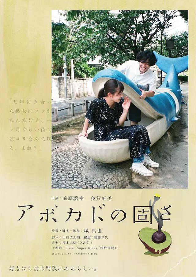 亚洲伊人一本大道中文字幕_一区二区三区好的精华液杨超越_国产精品高潮呻吟久久影视a片_精品人妻伦九区久久aaa片 - BD迅雷电影在线