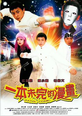 国产人妻人伦精品熟女A片