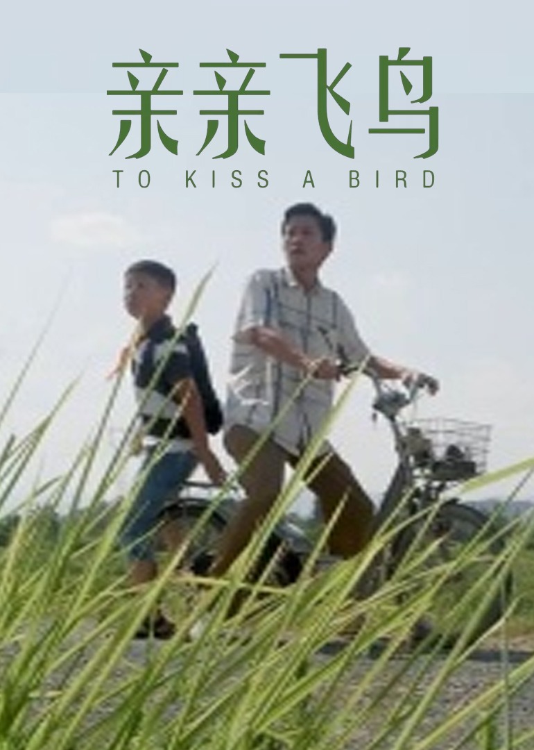 在线观看国产高清免费不卡,一本国产高清一卡免费视频,一区二区国产高清视频在线_第1页,欧美成人高清aⅴ免费下观看,草草草草影院日本,超碰无码av,视频一区二区高清免费,午夜福利少妇波多野结衣欧美,抓一下男生的蛋蛋有多疼,少妇白浆毛片 - 高清手机在线看