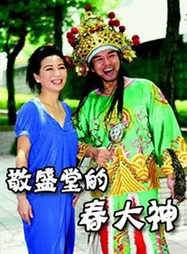免费人成视频在线观看网站_搡女人真爽免费视频大全_国产精品偷伦视频免费观看_久久免费观看黄a级毛片_久久久久久精品免费久久18 - 高清在线播放