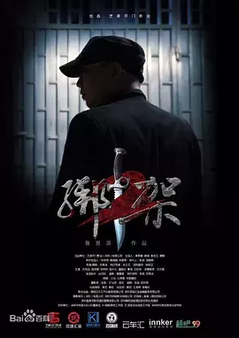 ghkr女戦士受辱在线观看