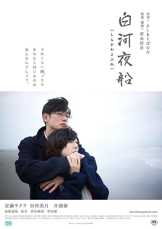 一本一道久久a久久精品综合
