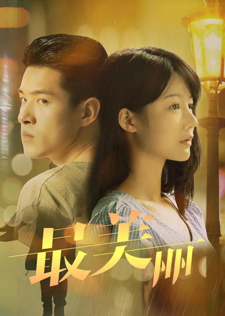 国产精品永久免费