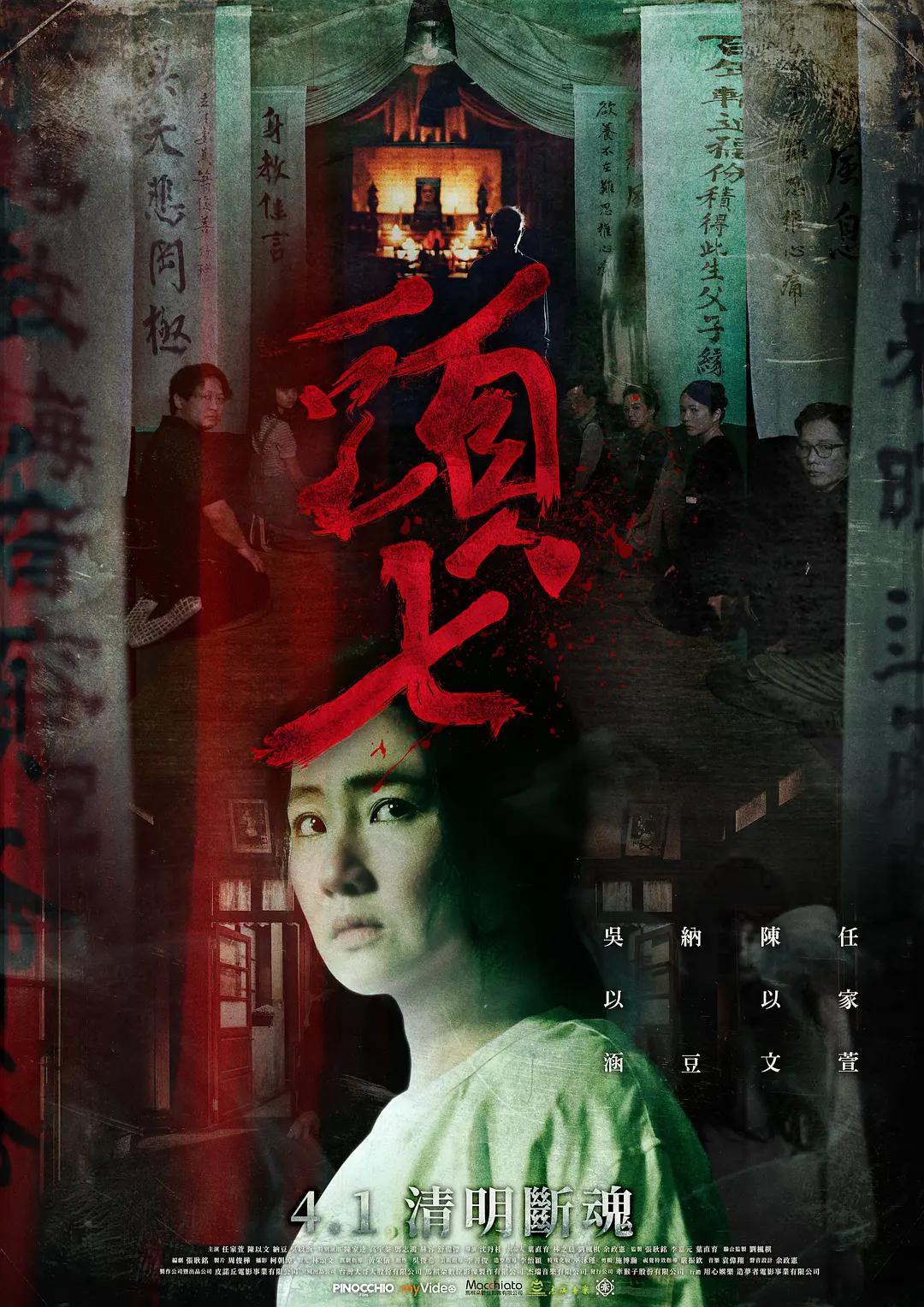 亚洲人在线播放