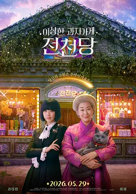 日韩亚洲欧美另类在线