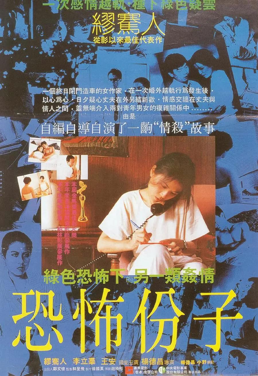 黃色a片三級三級三級