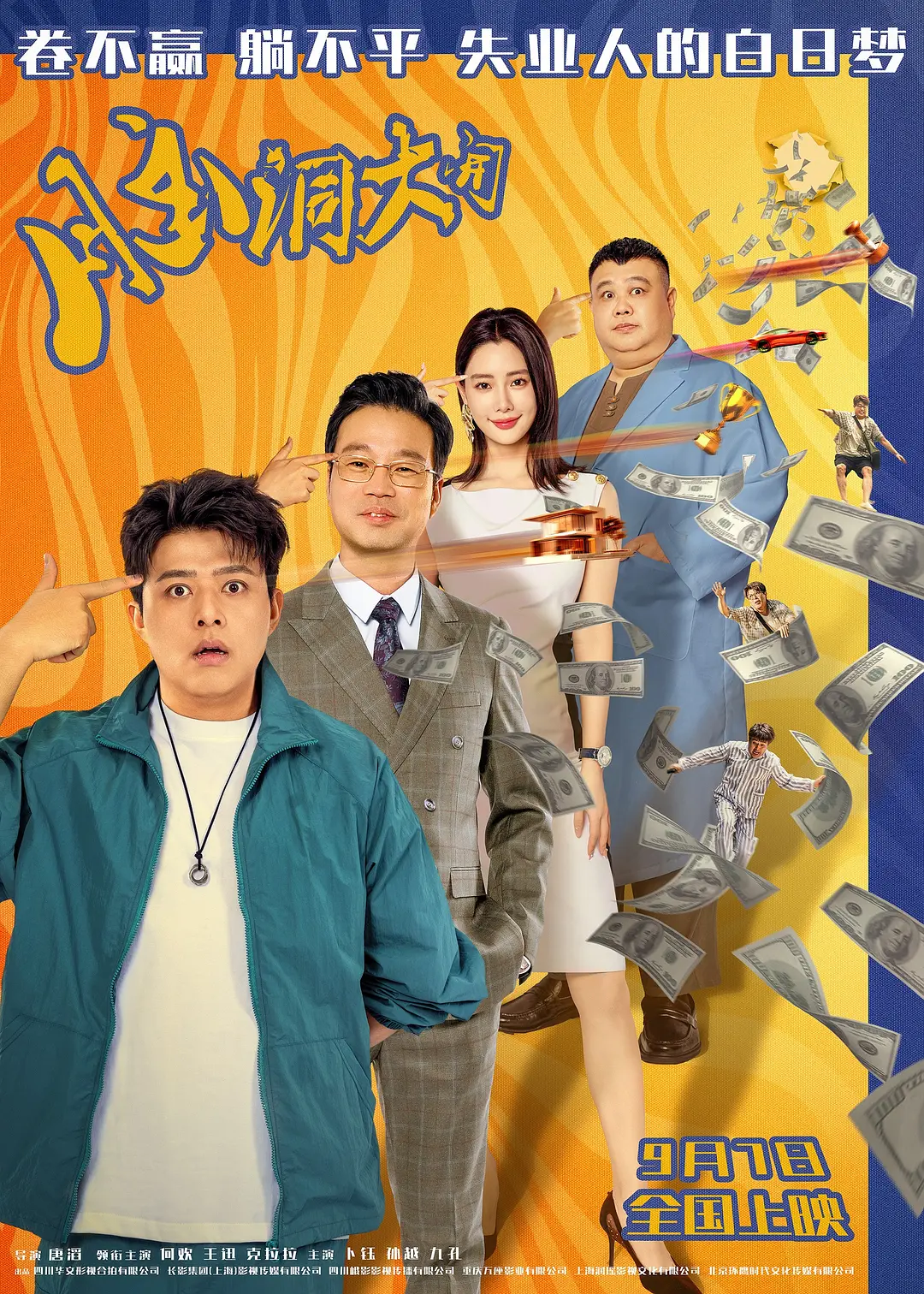 99国产欧美日韩精品视_日韩经典在线观看_蜜色视频一区二区在线播放_黄色美女网站免费看_国产一区丝袜在线_一级毛片美国j毛片_中文字幕久久人妻色欲_九九热播精品国产_99精品欧美一区_av天堂最新手机网址
