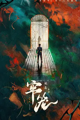 巜保姆人妻日本电影