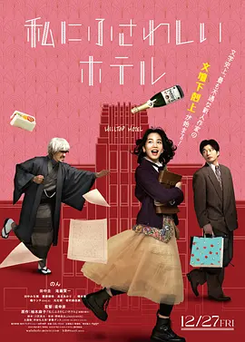 亚洲日综精品app