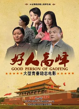在线播放中文字幕无码免费