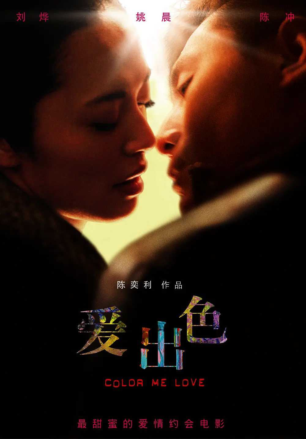 久久久欧美精品sm网站