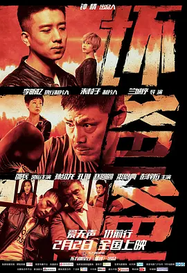 色噜噜狠狠一区二区三区 - 电视剧完整版在线观看