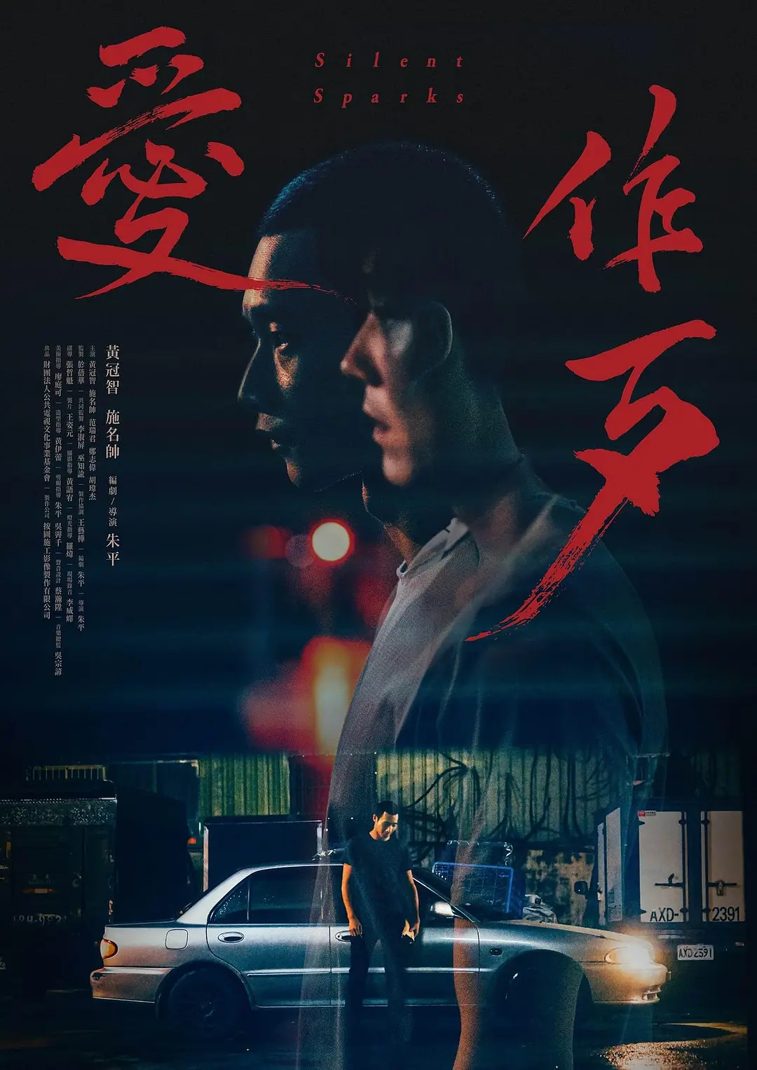 国产综合色产在线观看