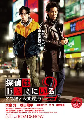 日逼av