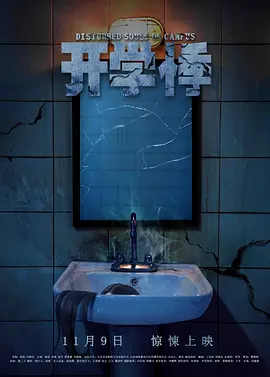 国产在线看