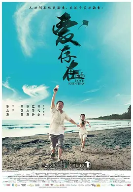 青青草原1769久久免费播放