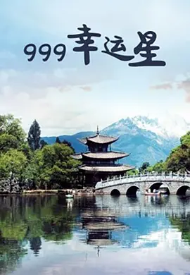 欧美色激情-HD720高清免费观看字幕