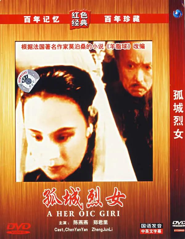 欧美精品69videosex性欧美_性欧美18处19处破在线观看_日本三级欧美三级人妇视频黑白配_一区二区三区四区高清视频在线播放 - 蓝光在线视频观看