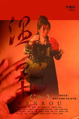 国产熟女一区二区三区四区五区