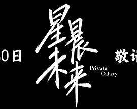 国产欧美va欧美va在观看