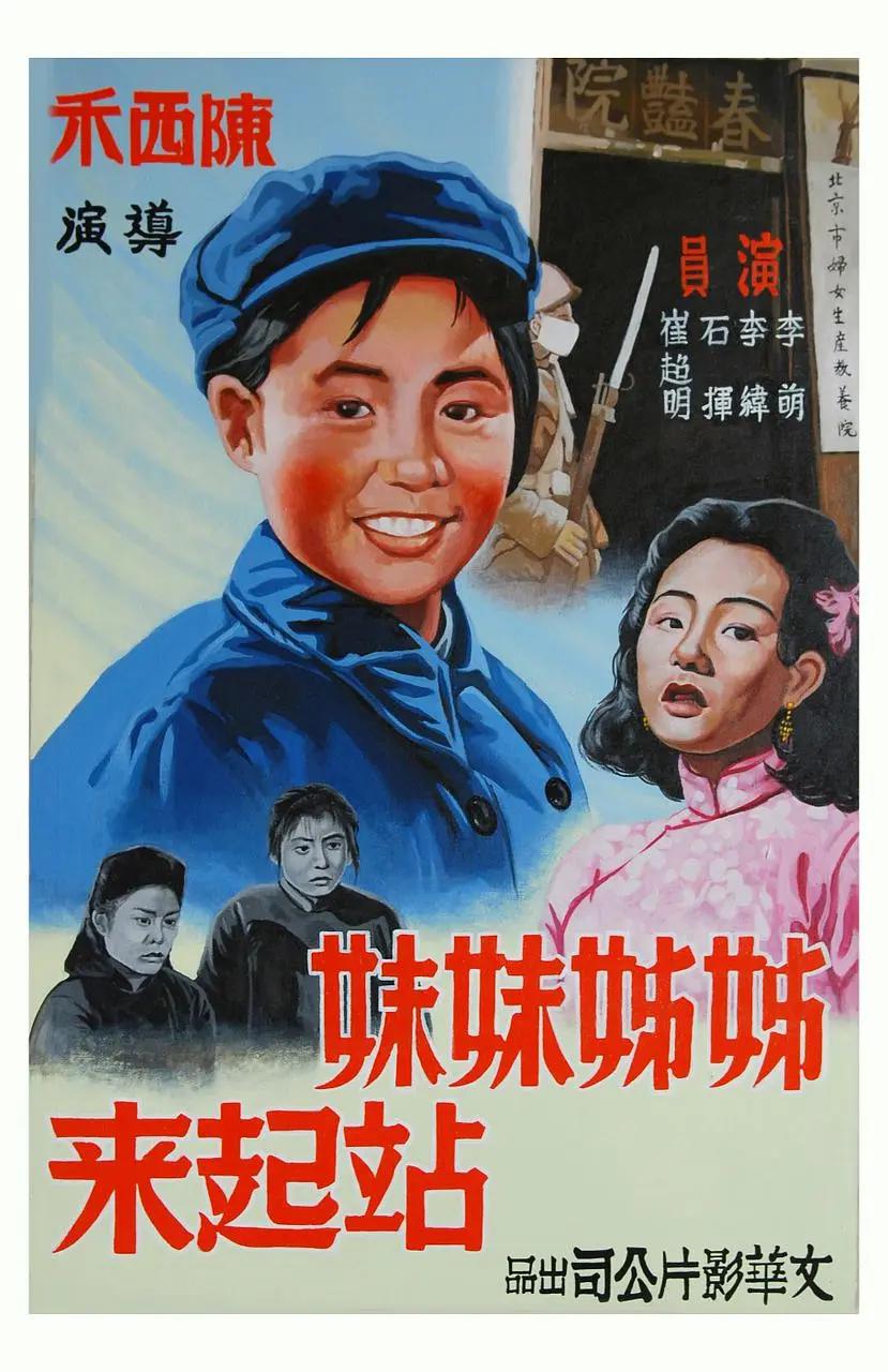成在线人免费无码高潮喷水