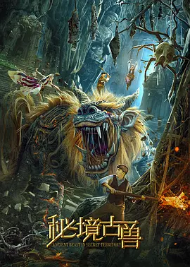 国产欧美vä欧美vä在观看 - 剧情片在线播放