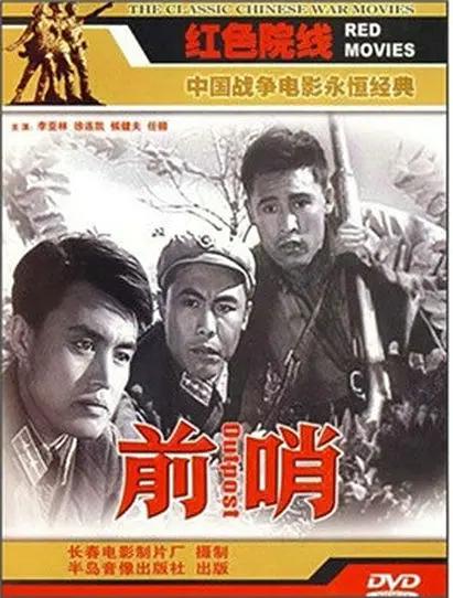 欧美在线精品永久免费播放