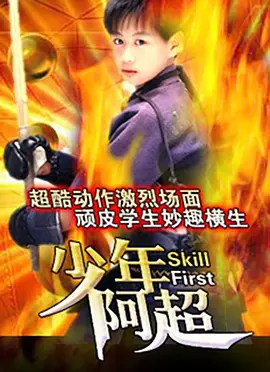 一区二区三区日韩免费播放