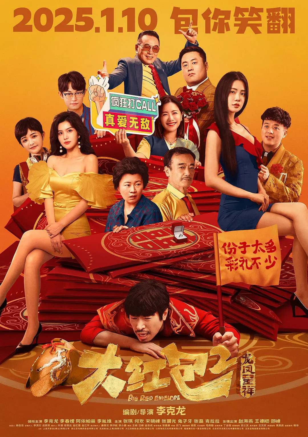 夜夜夜伊人国产三级片|精品91av福利在线观看|亚洲人午夜射精精品日韩|久久久精品中文字幕麻豆发布 - 国产剧免费播放