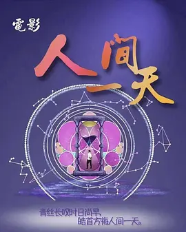 国产精品亚洲综合一区在线观看