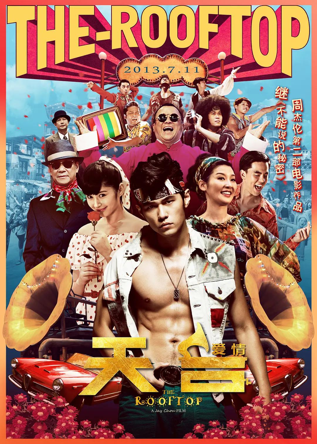 够了够了已经满到高c了
