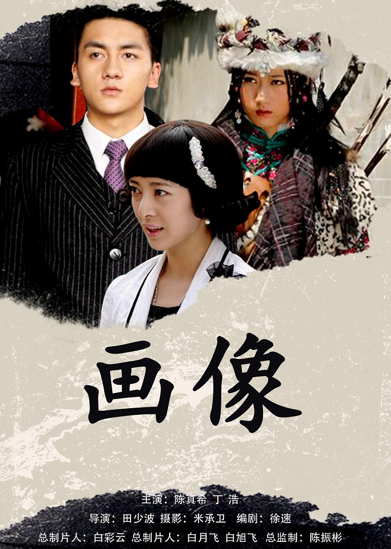 国产va免费精品高清在线