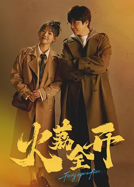 免费观看一级片